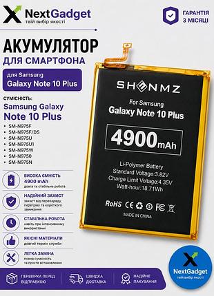 Аккумулятор shonmz для samsung galaxy note 10 plus (sm-n975) li-polymer, совместимый аккумулятор