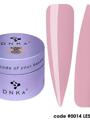 Гель для ногтей dnka’ builder gel 0014 lesya, 30мл