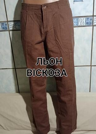 Женские легкие брюки