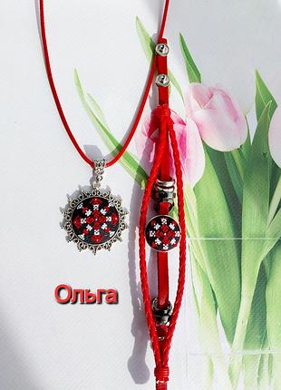 Именивный набор "ольга"