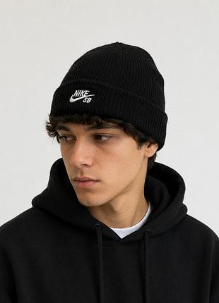 Шапка nike sb cuff beanie one size