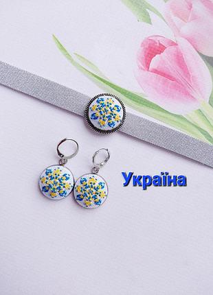 Кодированное значение "украина"