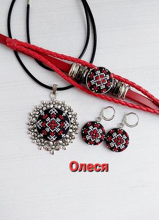Именный комплект "олеся"