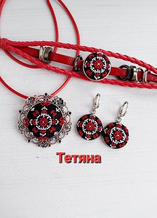 Именный комплект "тетяная"