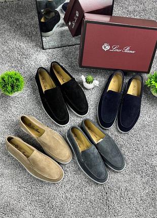 Лофери від loro piano