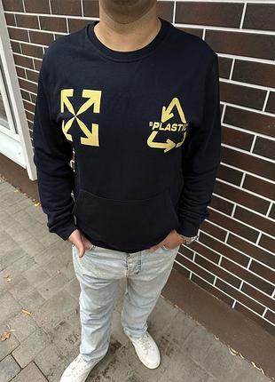 Off white світшот 2