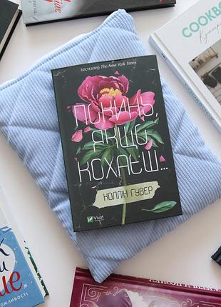 Сумка чехол для книг 📚 2