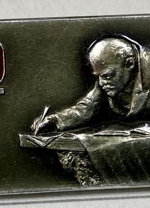 100-річчю з дня народження в.і. леніна.