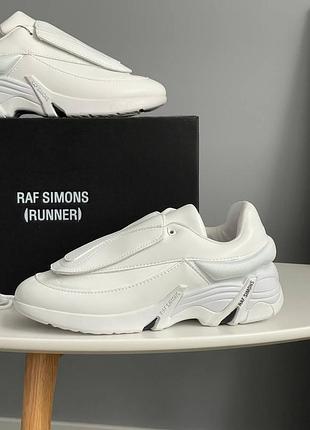 Кроссовки мужские adidas x raf simons antei white📦