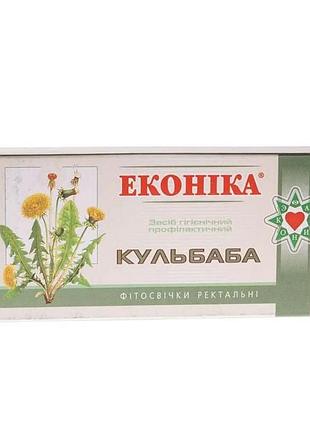 Одуванчик уп./№10
