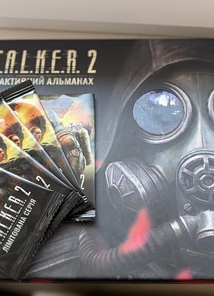 S.t.a.l.k.e.r 2 + карти інтерактивний альманах сталкер stalker - офіційне видання