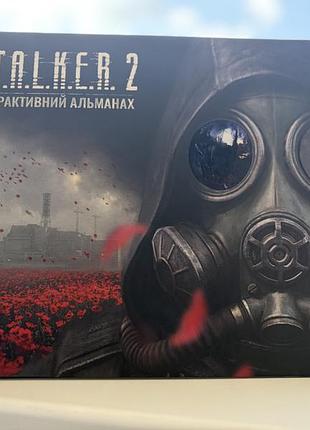 S.t.a.l.k.e.r 2 + карти 10 шт. інтерактивний альманах сталкер stalker - офіційне видання