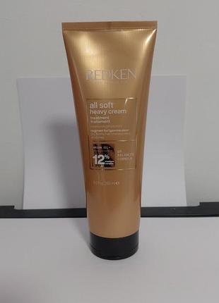 Redken all soft heavy cream super treatment mask маска-крем для сухих и ломких волос, распив.