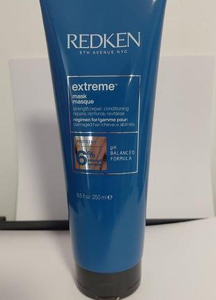 Redken extreme mask маска для укрепления поврежденных волос, распив.