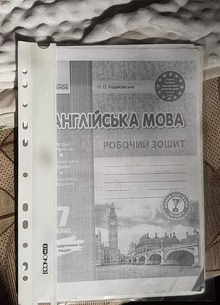 Англійська мова. робочий зошит 7 клас (до підручника а.м несвіт)