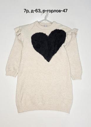 Тепла сукня 7 років, з сердечком