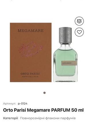 Orto parisi megamare parfum 50 ml
