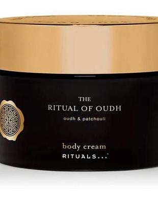 Крем для тіла oudh rituals