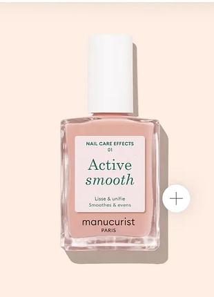 Manucurist лак для нігтів active smooth 01 укріплюючий лак