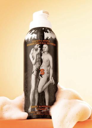 Пінка для душу «sugar porn»