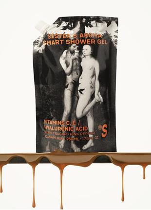 Гель для душу sugar porn smart shower gel
