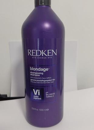 Redken color extend blondage shampoo шампунь для нейтралізації жовтизни світлого волосся, розпивши