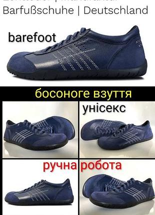 Кроссовки senmotic rapido f1 (наш 40) унисекс босоногая обувь натур. кожа ручная работа