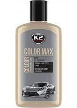 Поліроль кузова крем 250ml срібло "k2" k20550 color max / приховує подряпку / посил. колір