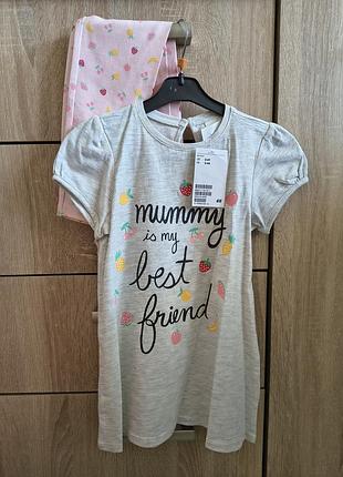Дитячий костюм mummy best friend h&m р.3/4,104, мама найкращий друг.