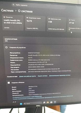 Настольный компьютер системный блок б/у сб zevs pc11930u (intel xeon e5-2650 v4 2.2ghz/ram 16gb/ssd 512gb/nvidia geforce gtx 1060