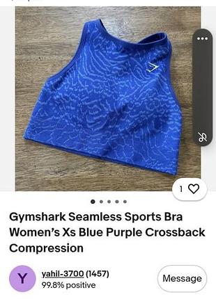 Женский топ бра gymshark adapt animal seamless sports bra, хs.