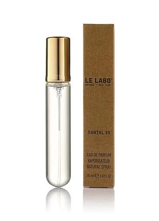 Унісекс міні парфум le labo santal 33 20 мл