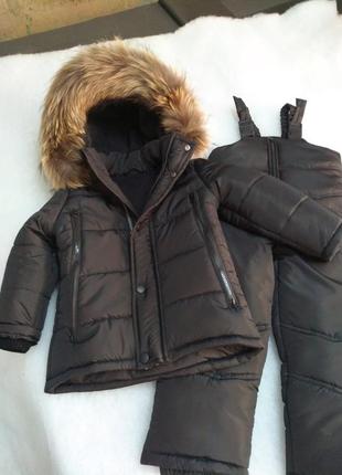 Костюм зимний