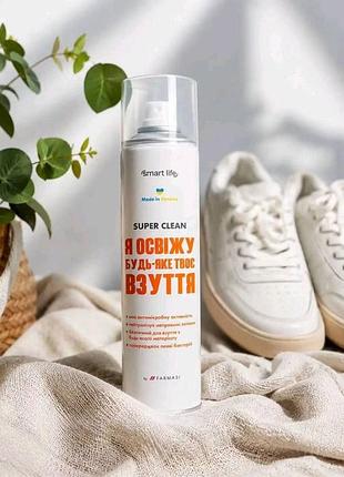 ✨ дезодорант для взуття smart life, 150 мл — 259 грн ✨