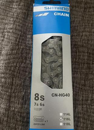 Велосипедний ланцюг shimano cn-hg40 (8/7/6 швидкостей)