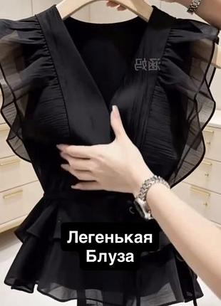 Красивая женская блуза