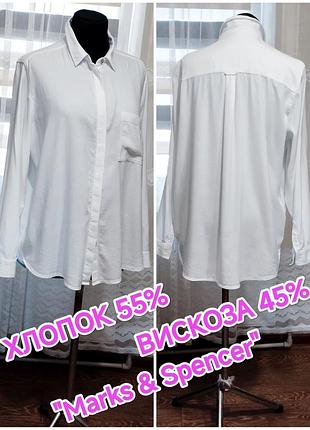 💕👍 легка біла сорочка "m&amp;s" вільного крою з бавовни та віскози.