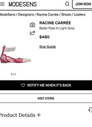 Туфлi балетки бренд racine carrée премiум