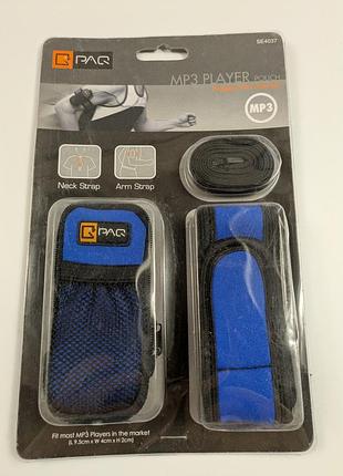 Спортивный чехол для mp3 плеера qpaq
