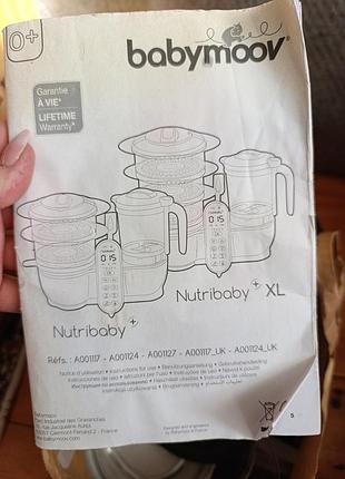 Блендер-пароварка babymoov nutribaby+ (стан ідеальний)