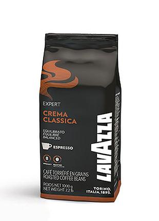 Кофе в зернах lavazza expert crema classica 1 кг