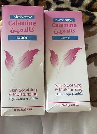Novex calamine lotion — лосьйон для заспокоєння та зволоження шкіри