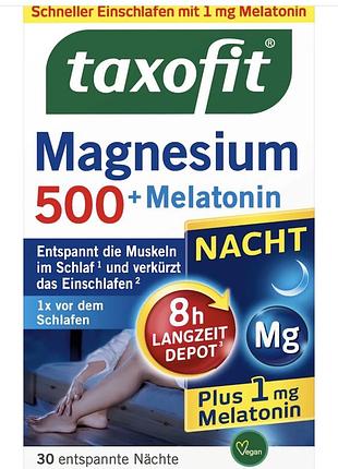 Таблетки magnesium night 500 + мелатонін, 30 таблеток, 47,9 г🇩🇪