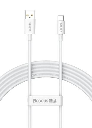 Кабель baseus superior series fast charging data cable usb to type-c 100w 2m moon white