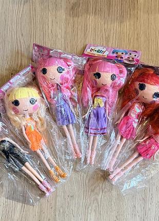 Лялька lalaloopsy (25 см) 288 лалалупсі 5521 10