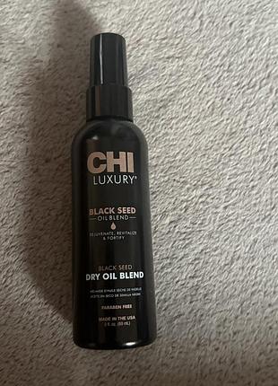 Масло для волос chi luxury black seed