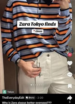 Поло в смужку смугастий трикотажний светр zara зара
