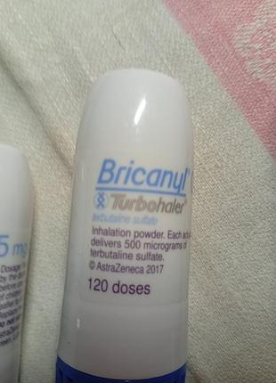 Bricanyl, аэрозоль,терапевтическое для облегчения состояния бронхиальной астмы различной этиологии.новое состояние, без упаковки.привезено из британии.