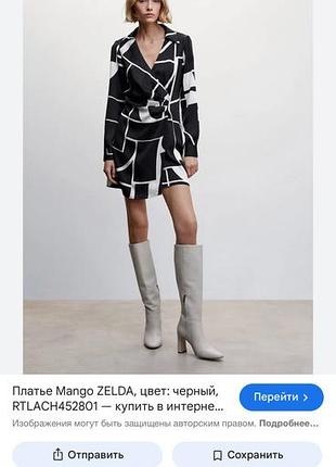 Сукня mango “zelda” 5