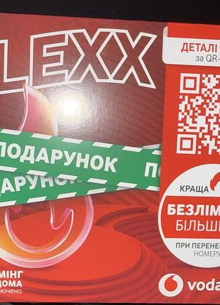 Стартовий пакет vodafone